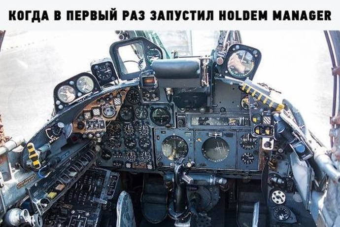 Воскресный покерный юмор. Выпуск #42