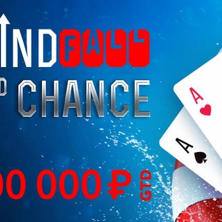 Получай призы за проигрыш в джекпот-турнирах на Pokerdom