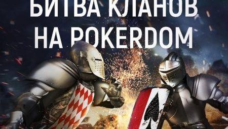 Team Kazakhstan в Битве Кланов. Вступаем в команду!