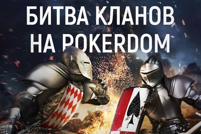 Team Kazakhstan в Битве Кланов. Вступаем в команду!