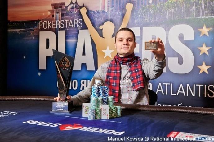 EPT Open Сочи: сентябрь’18. День 9