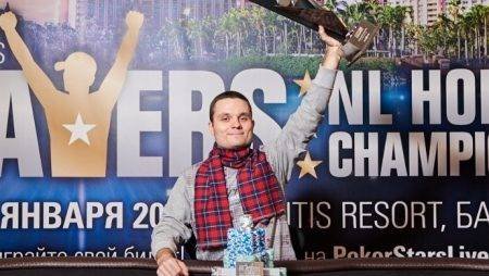 Вячеслав «vip25459» Бондарцев – чемпион EPT Open Сочи!