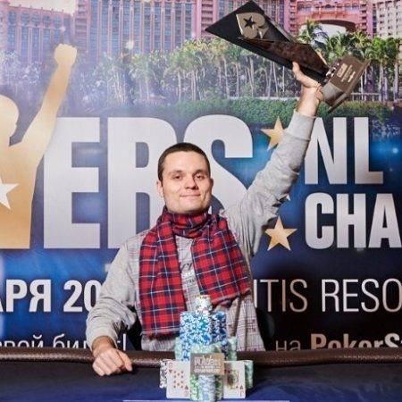 Вячеслав «vip25459» Бондарцев – чемпион EPT Open Сочи!