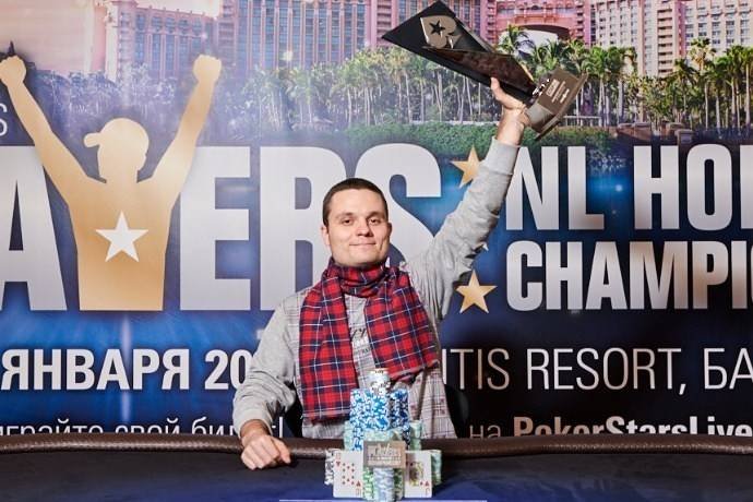 Вячеслав «vip25459» Бондарцев – чемпион EPT Open Сочи!