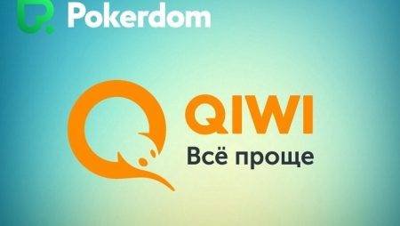 Как пополнить счет Pokerdom через QIWI
