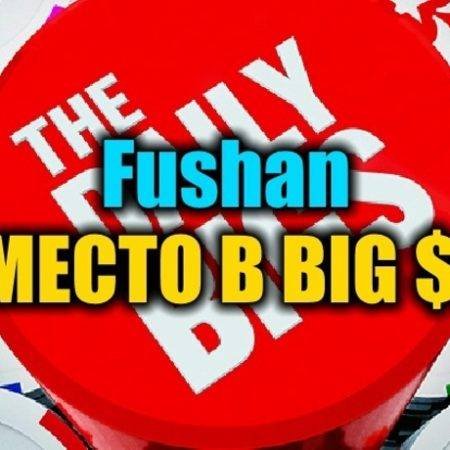 “Fushan” выиграл Big $11 на PokerStars