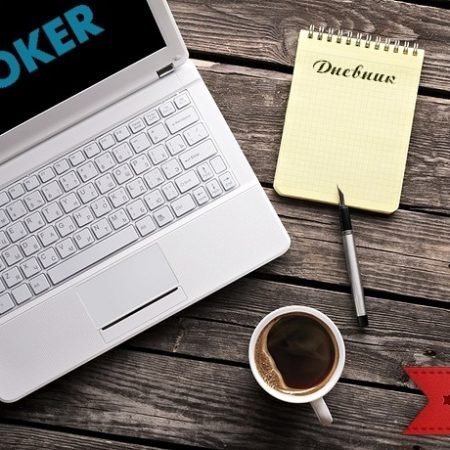 «Терпение — горько, но плод его сладок» — новый дневник на форуме