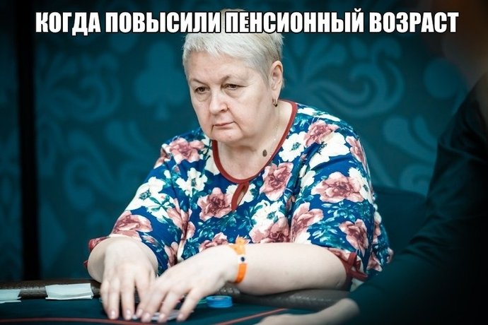 Воскресный покерный юмор. Выпуск #46