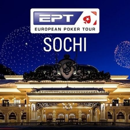 ЕРТ Сочи – две недели до старта