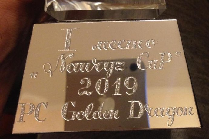 Nauryz Cup 2019: гарантия 3 млн. тенге