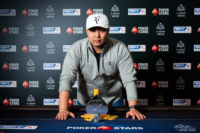 EPT Сочи: март’19. День 4