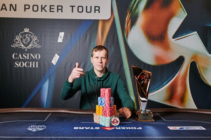 EPT Сочи: март’19. День 5