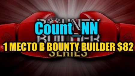 “Count_NN” выиграл Bounty Builder $82 (4К)