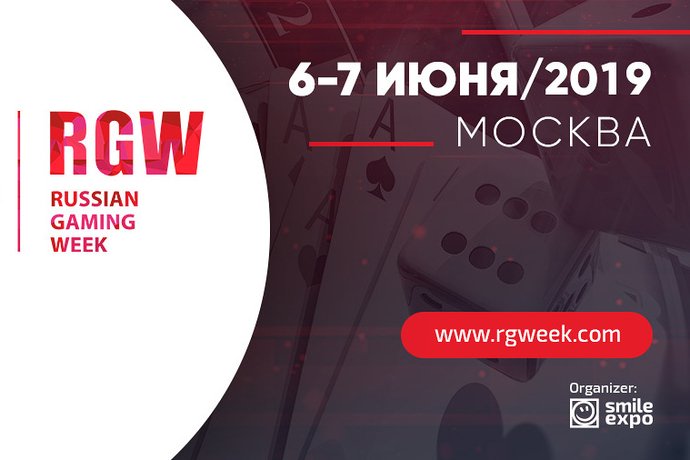 APoker.kz – инфопартнер Russian Gaming Week 2019