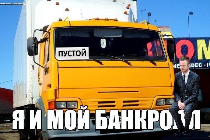 Воскресный покерный юмор. Выпуск #49