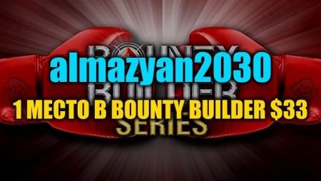 “almazyan2030” выиграл Bounty Builder $33 ($8K)