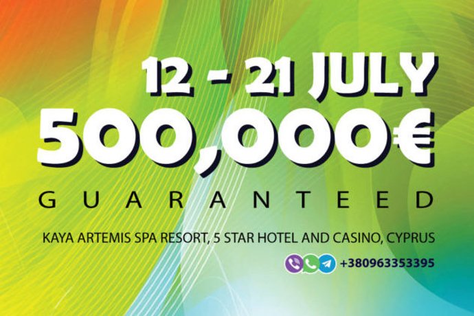 Artemis Poker Classic IV: 12-21 июля, гарантия €500,000