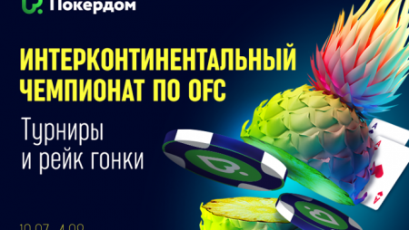 Интерконтинентальный Чемпионат по Китайскому покеру