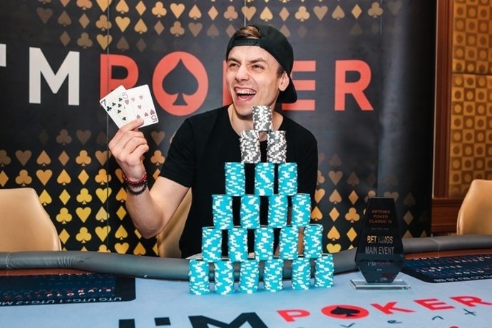 Artemis Poker Classic: июль’19. День 7