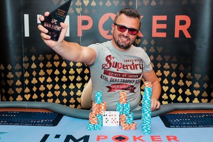 Artemis Poker Classic: июль’19. День 10