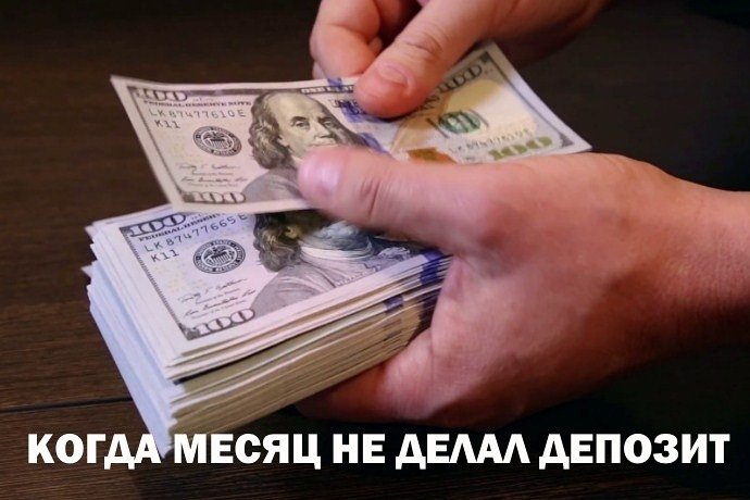 Воскресный покерный юмор. Выпуск #51