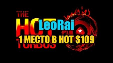 “LeoRai” выиграл Hot $109 ($4,2K)