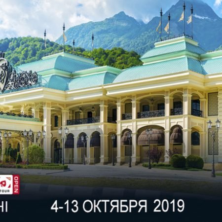 ЕРТ Open Сочи (4-13 октября): 70,000,000 RUB — гарантия Главного События