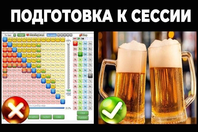 Воскресный покерный юмор. Выпуск #52