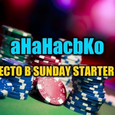 “aHaHacbKo” выиграл Sunday Starter $11 ($2,4К)