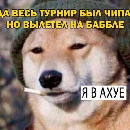 Воскресный покерный юмор. Выпуск #54