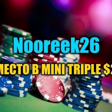 “Nooreek26” выиграл Mini Triple ($3K)