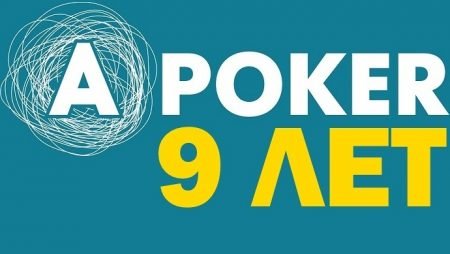 APoker.kz — нам 9 лет!