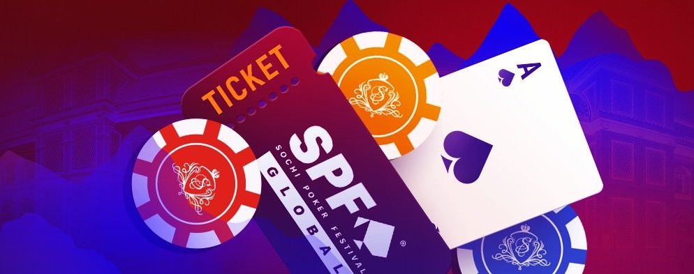 Отберись на Главное событие в Сочи с гарантией 70 000 000 ₽!