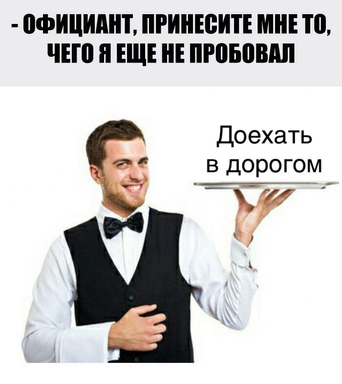 Покерный юмор 