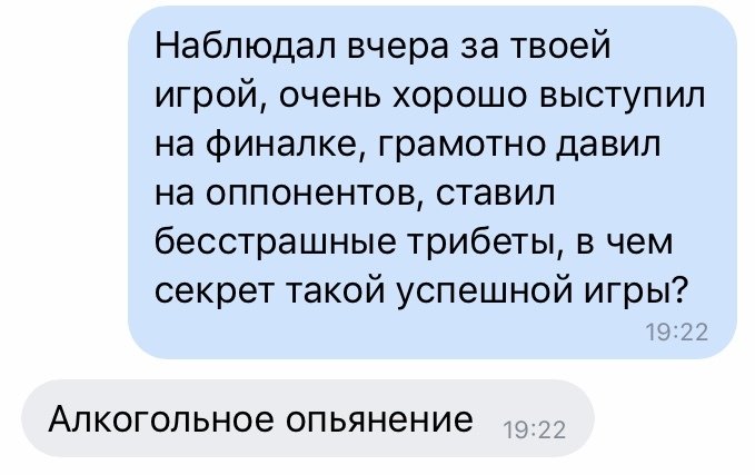 Покерный юмор 