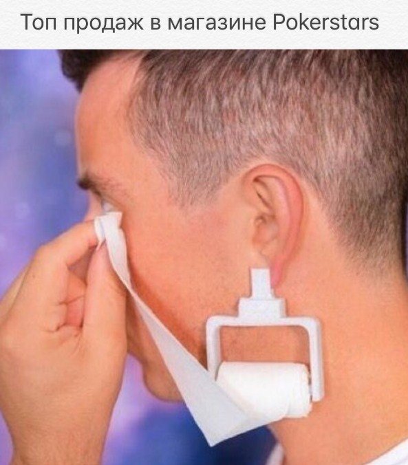 Покерный юмор 