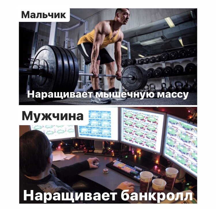 Покерный юмор 