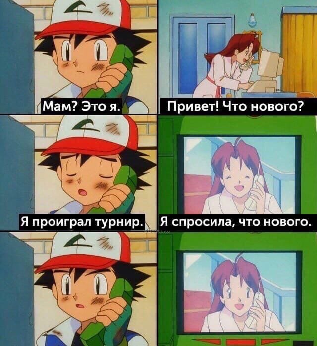 Покерный юмор 