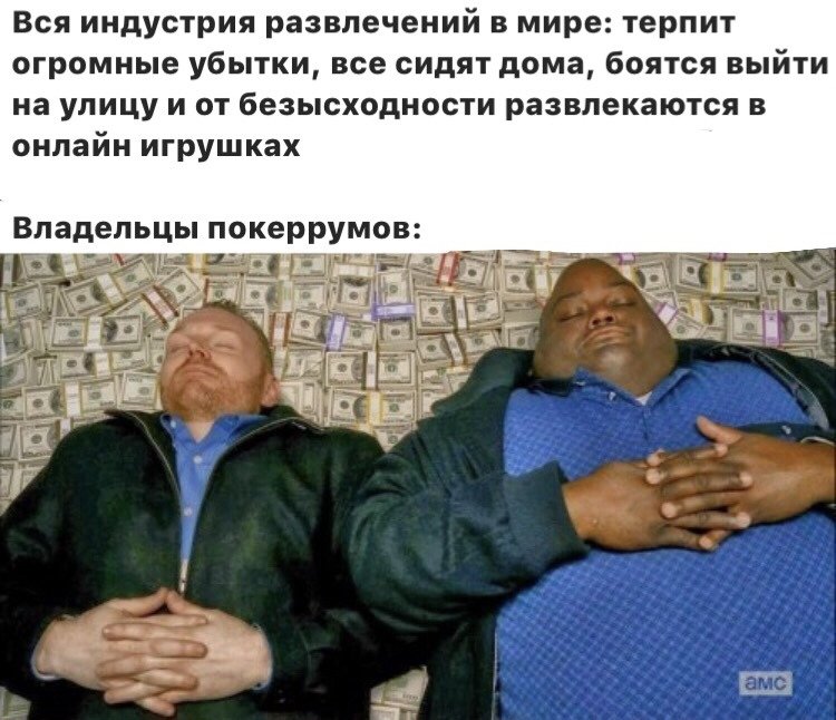 Покерный юмор 