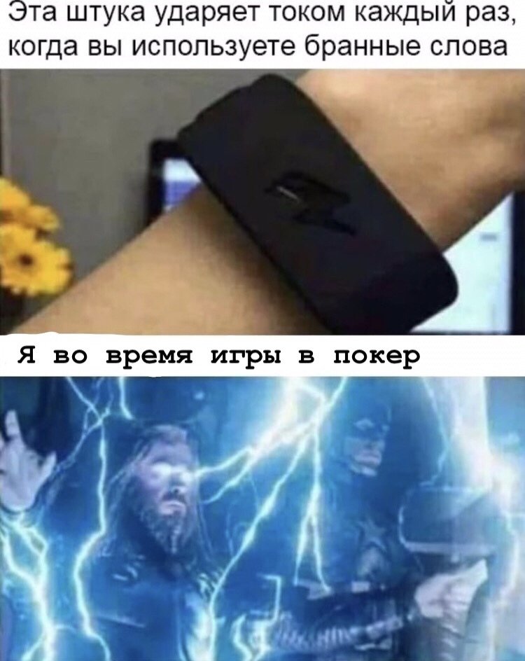 Покерный юмор 