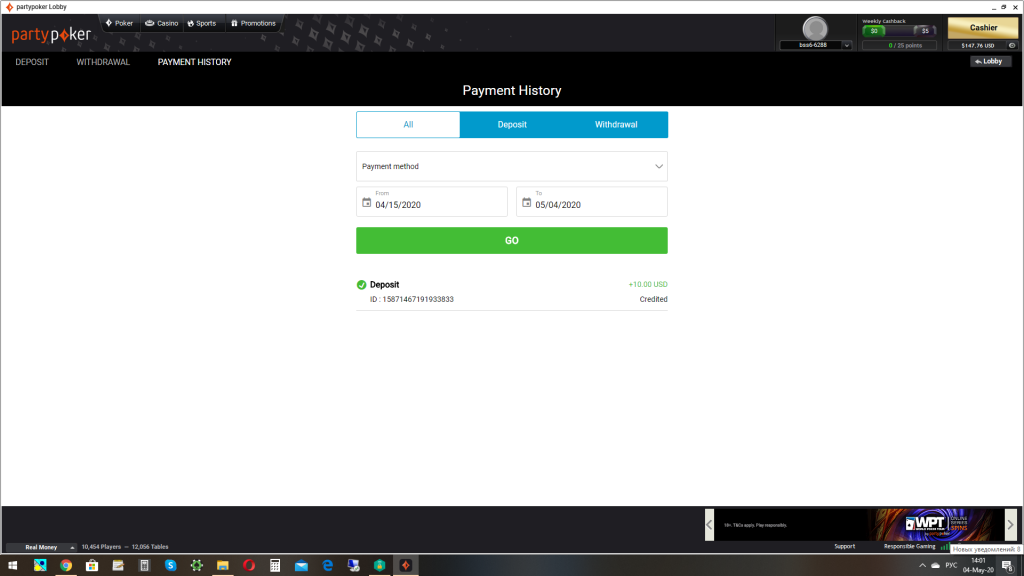 Покерный марафон