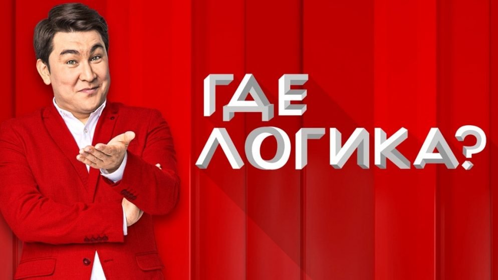 Логика игрока в покер