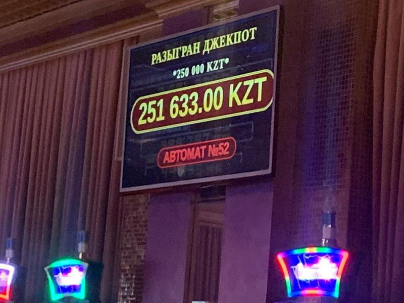 Джекпоты Казахстан