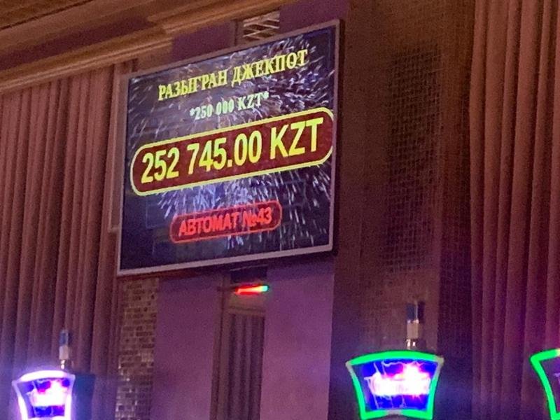 Покерный клуб Даймонд Розыгрыши