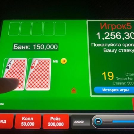 Результаты турнира Under The Gun