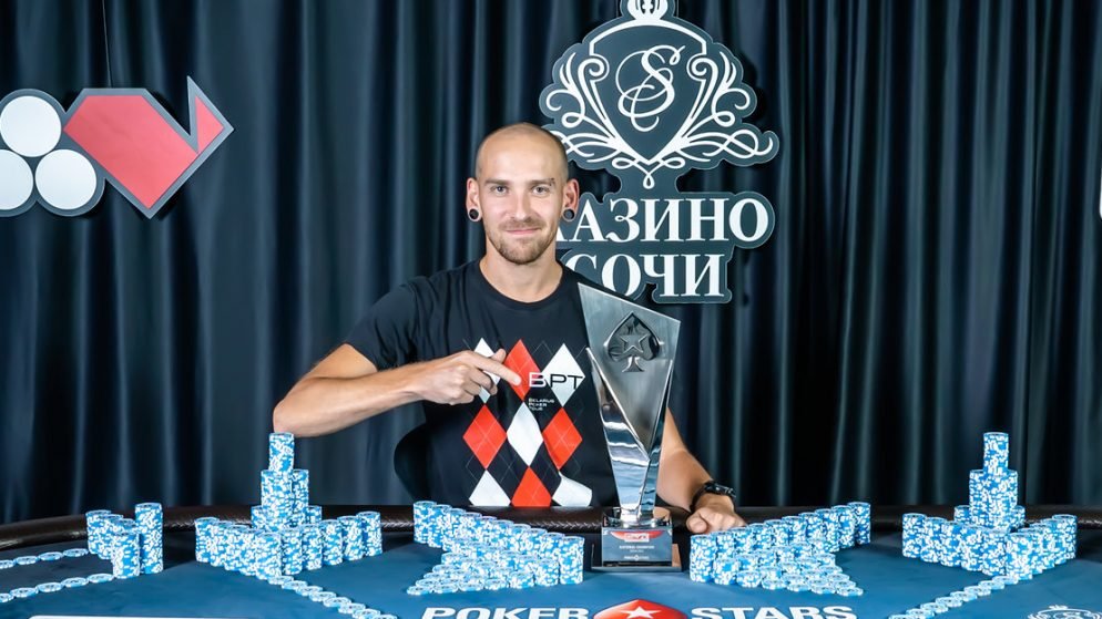 EPT Сочи: октябрь’20. Дни 3-4