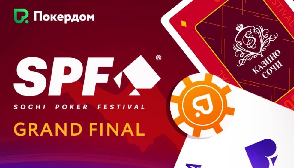 Гранд-финал Sochi Poker Festival