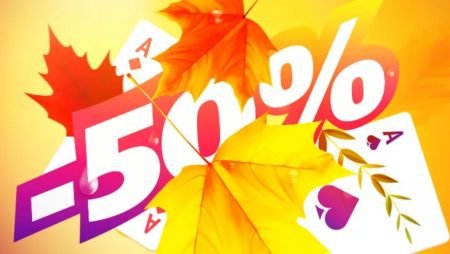 Осенние скидки на Покердоме