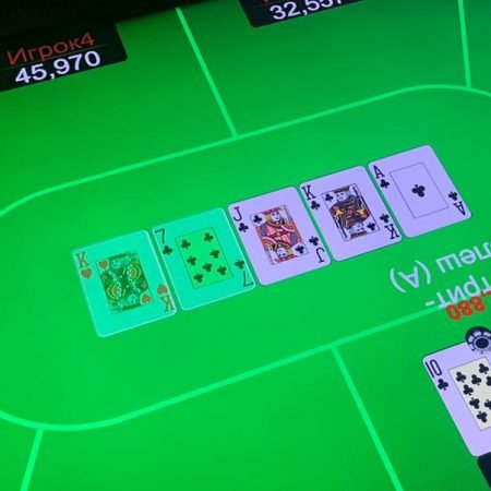 Изменения в турнирах, трансфере и депозитах ПК “Diamond’s”