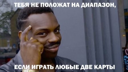 Воскресный покерный юмор. Выпуск #62